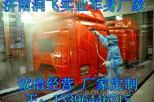 探秘一汽解放J6駕駛室 事故車配件選購(gòu)指南與瀚邦汽貿(mào)廠解析